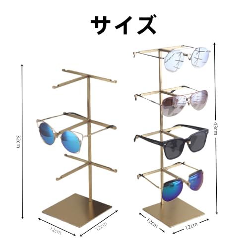 Buyiraサングラス収納ラック ステンレス鋼 眼鏡店ディスプレイ小道具 サングラスラック 眼鏡収納スタンド メガネディスプレイホルダー 多本収納 店舗用 展示用 省スペース 収納整理 卓上スタンド コレクション整理 小物収納 おしゃれ 展示什器 (ブラック4層) [3]