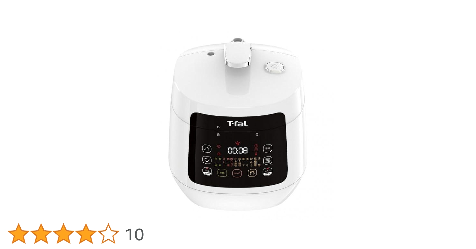 Amazon | ティファール ティファール コンパクト電気圧力鍋