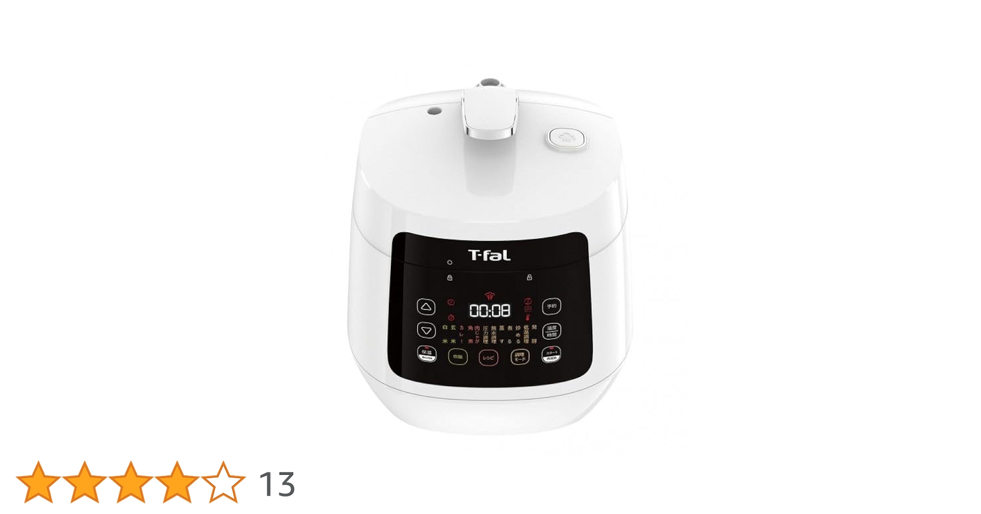 Amazon | ティファール ティファール コンパクト電気圧力鍋 ラクラ