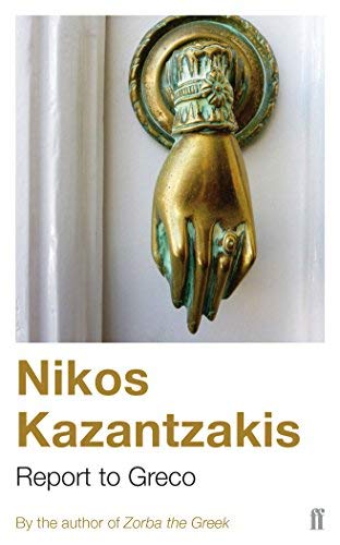 Report to Greco by Kazantzakis, Nikos (2001) Pa... B00LLOFVO4 Book Cover