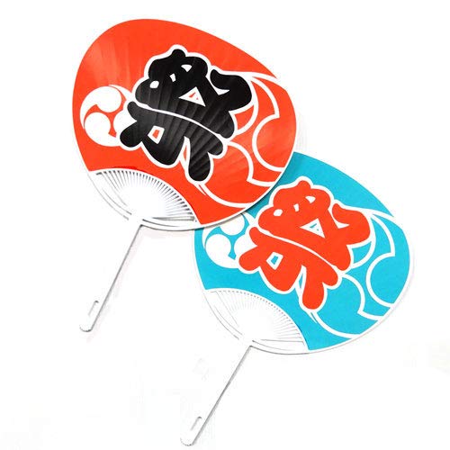 「夏だ！！ミッチー祭り！！」うちわ 夏だ！！ミッチー祭り！！」うちわ 夏だ！！ミッチー祭り