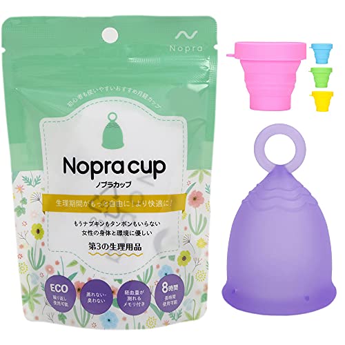 Nopra Cup リング型 洗浄カップ付き 月経カップ ノプラカップ (Lサイズ, パープル)