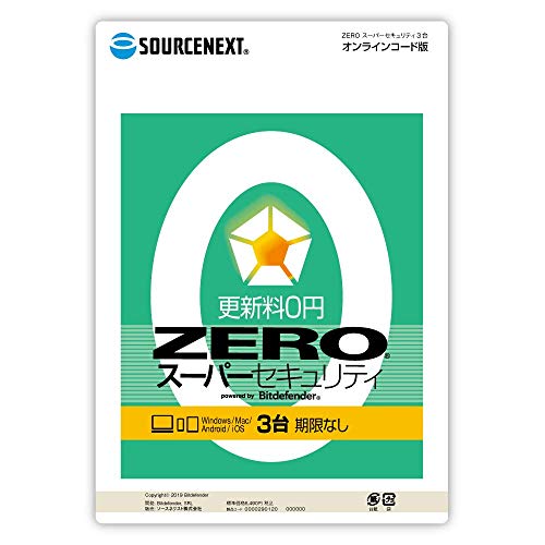 2021年最新版 スマホ Pc用の安くて軽いセキュリティソフトの人気おすすめランキング15選 セレクト Gooランキング