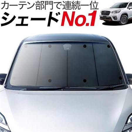 Amazon 新型 フォレスター Sk9 Ske型 車用サンシェード カーテン 車中泊 カーフィルム フロント用 01s E017 Fu サンシェード 車 バイク Amazon 新型 フォレスター Sk9 Ske型 車用サンシェード カーテン 車中泊 カーフィルム フロント用 01s E017 Fu サンシェード 車 バイク