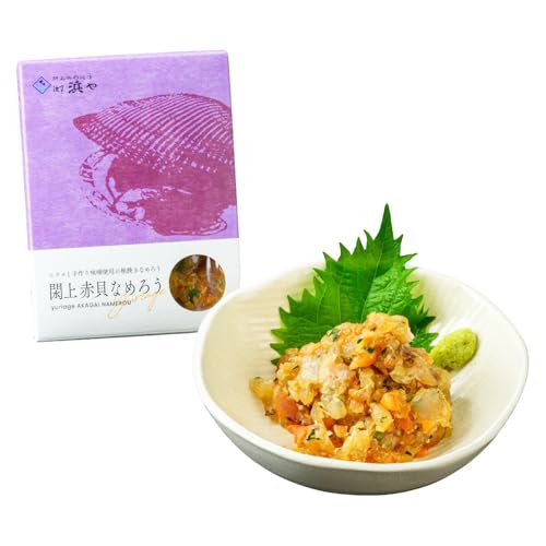 [ 漁亭 浜や ] 日本一と称される 閖上 赤貝 の なめろう 100g 高級食材