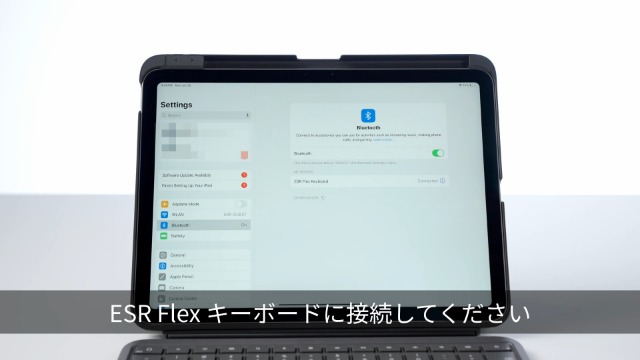 ESR Flex Series キーボードケース ブラック ESR、iPadをノートPCへ拡張する、マグネット着脱式キーボードケース