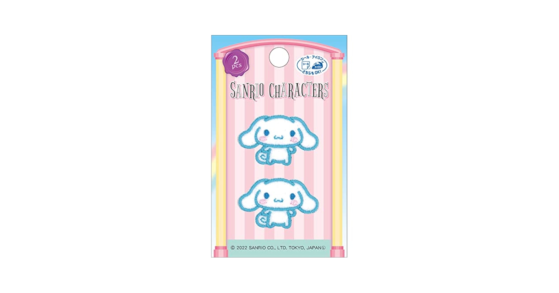 シンガポール限定cinnamon roll characters Amazon.com: BANDAI