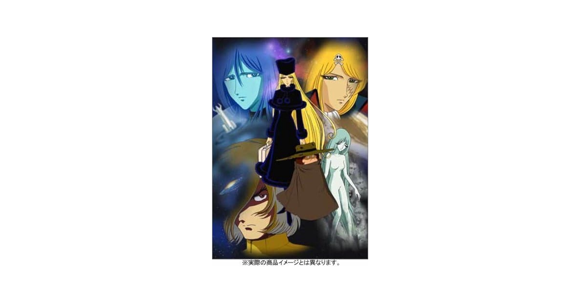 Amazon.co.jp: 銀河鉄道999 TV-SPECIAL DVD-BOX 時の輪の旅人