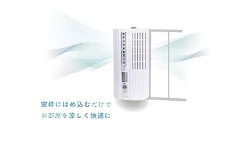 Amazon | 【トヨトミ】窓用エアコン 人感センサー付き TIW-AS18P