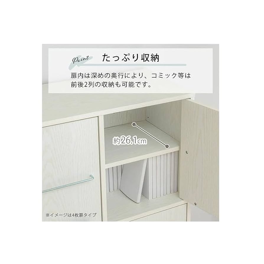 ⭐️解体なしで完成のまま発送します。⭐️マガジンラック付き　棚　カラーボックス ⭐️解体なしで完成のまま発送します。⭐️マガジンラック付き
