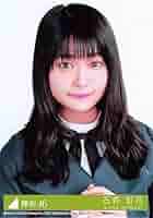 欅坂46 直筆 石森虹花 41kQmi3wuJL._UF350,350_QL50_.jpg