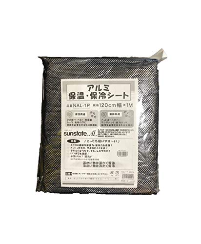 アルミ保温・保冷シート 紺 1.2m巾×1mカット アルミ保温・保冷シート 紺 1.2m巾×1mカット