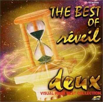 邦楽 The BEST of reveil CD Amazon.co.jp: ヴィジュアル・ロック・ベスト・コレクション〔deux