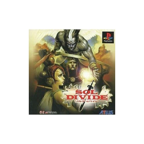 ソルディバイド