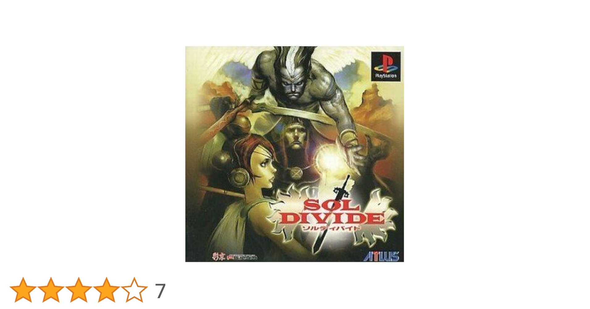 Amazon | ソルディバイド | ゲームソフト