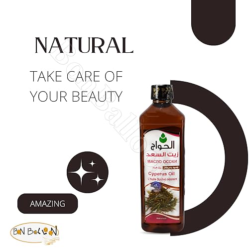 Egyptian Pharaoh Pure & Natural Organic Cyperus Oil Saad Cold Pressed Al Hawaj Elhawag El Hawag Concentrated Crude Perfect Extra Hair & Skin ( 1 Pack = 17.64 oz / 500 ml ) زيت السعد الحواج