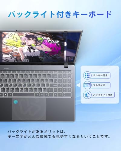 undefined 2025新登場 Dobiosノートパソコン 15.6インチ Office2024搭載 第12世代Core-i5 1240P 12コア/16スレッド メモリ24GB LPDDR5 1TB NVMe SSD Windows11Pro ゲーミングノートpc FHD1080P/Webカメラ/高速WiFi6/BT5.2/Type-C/テンキー付き/日本語キーボード 薄型pc 指紋認証 Laptop の商品画像 4