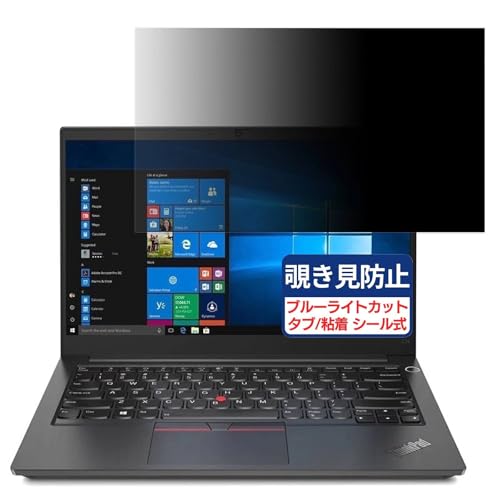 Lenovo ThinkPad E14 Gen 2 14C` 16:9 Ή `h~tB vCoV[tB^[ u[CgJbg ˖h~ PC p\R j^[ ̂h~ ʕی یV[g EȒP ʎgp