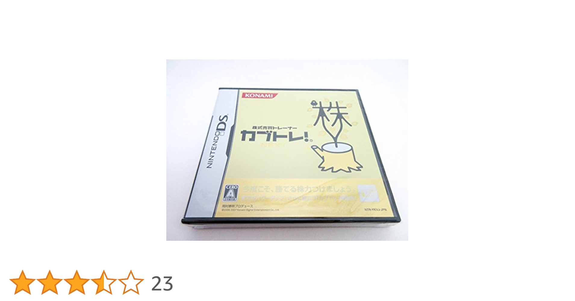 株式売買トレーナー カブトレ! 91m9rRMsJTL._AC_UL210_SR210,