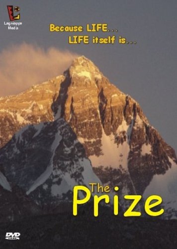 The Prize [DVD]