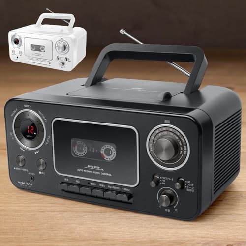 Just In Case AM/FM Radio レトロなラジオ 2個セット Just In Case AM/FM Radio レトロなラジオ 2個セット
