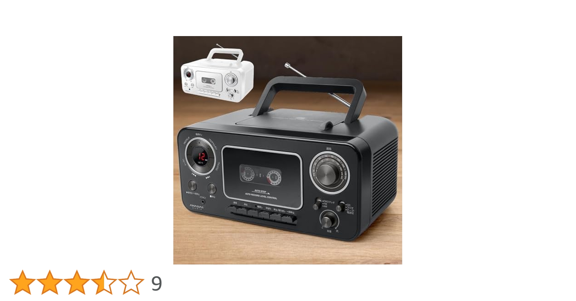 ラジオカセットレコーダー AM/FM Amazon.co.jp: G keni ラジカセカセットプレーヤー カセット