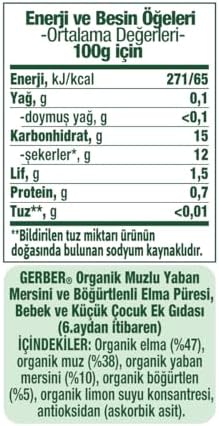 Gerber Organik Muz Yabanmersini Böğürtlen ve Elma Püresi 90 g - Görsel 3