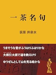 Amazon.co.jp: シャルルマーニュ伝説（上） 中世の騎士ロマンス 古典