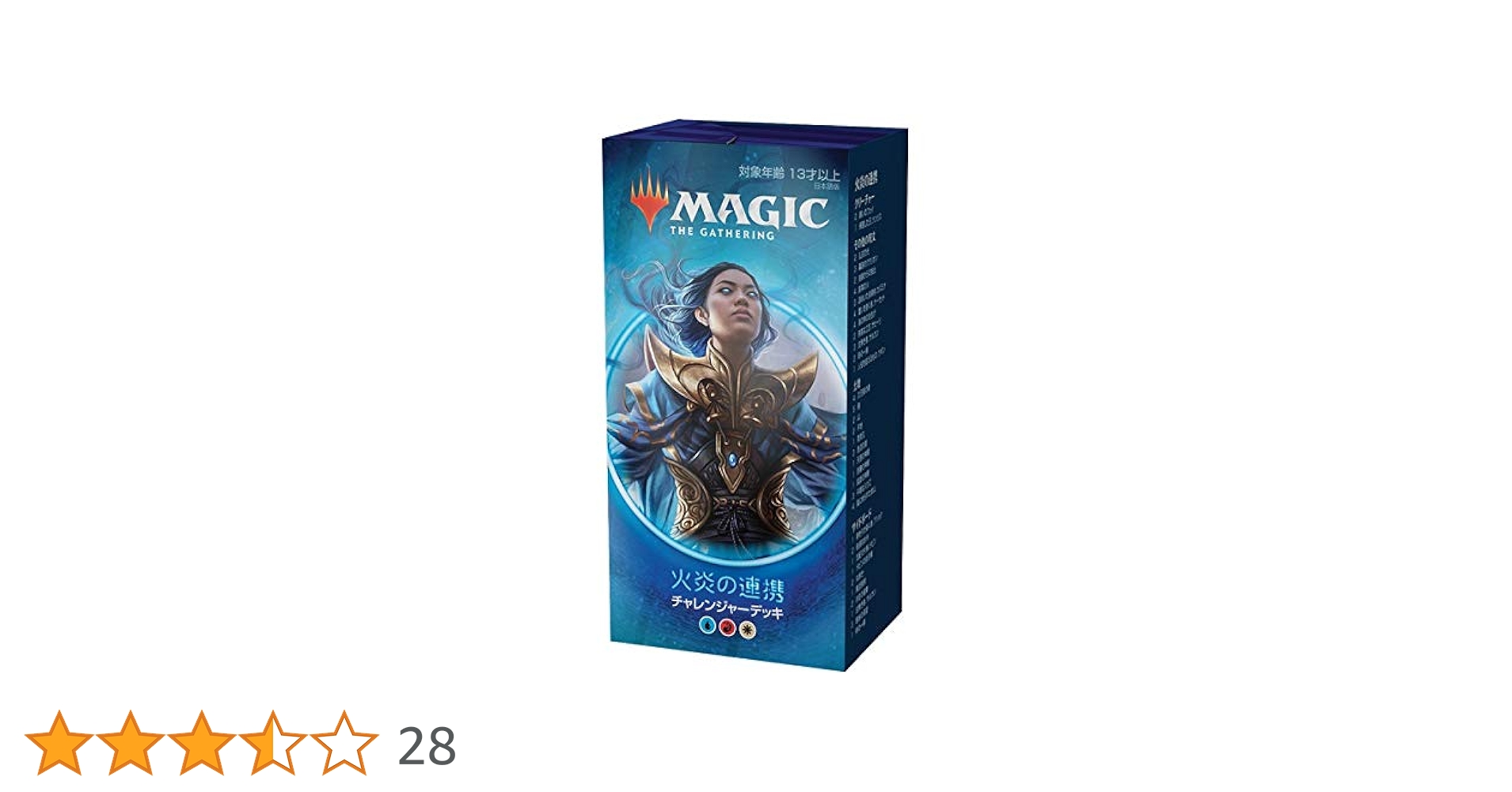 MTG チャレンジャーデッキ 2020 日本語版 41ce-BBcq0L._UF894,1000_QL80_.jpg
