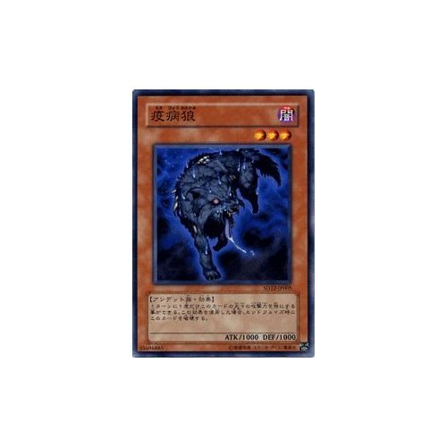 遊戯王 20TH 封狼雷坊 PSA10 封狼雷坊【遊戯王トレカお買得価格通販：トレコロ】