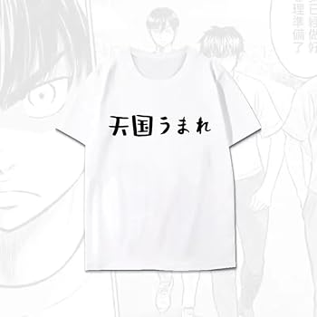 Amazon | TAMUE Tシャツ ダイヤのA 半袖 青道高校 同じ tシャツ チーム