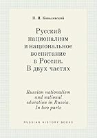 Russian nationalism and national education in Russia. In two parts 5519425663 Book Cover