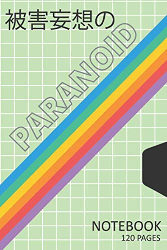 PARANOID NOTEBOOK 120 PAGES: dot grid 6" x 9" retrowave vaporwave aesthetic inspired theme design for journal notebook