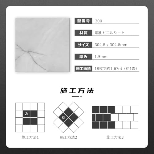 YukaSPC フロアタイル 大理石 置くだけ 床 シート (グレーX赤 型番号030) の商品画像 3