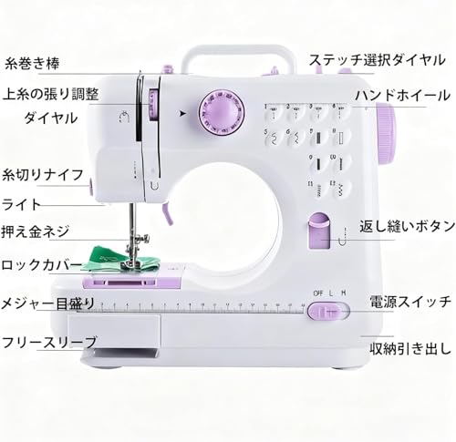 ミシン 初心者向け 電動ミシン 小型コンパクト 家庭用｜12種類縫い目＆返し縫い機能｜2WAY給電 フットコントローラー付き｜低騒音 操作簡単 ポータブルで持ち運び便利 多機能DIY縫製 付属品セット（ボビン・針付き） (白と紫)