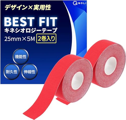 【現役整体師監修】 テーピング キネシオ 25mm × 5M 保護 汗に強い 伸縮 通気性 剥がれにくい 【デザイン×実用性】スポーツ 運動 ランニング テニス サッカー 筋トレ 怪我予防 可動域制限 テーピングテープ キネシオロジーテープ 手首 足首 関節 肩 腰 肘 膝 全身 BEST FIT 2.5cm幅 (レッド)（Amazon）