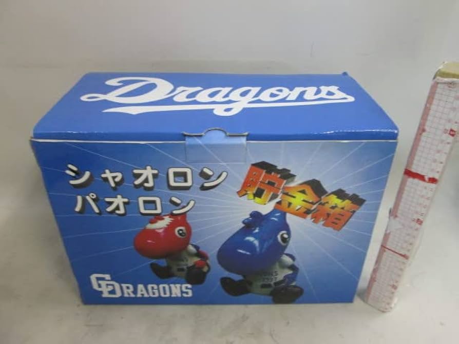 中日ドラゴンズ　美濃焼小皿3枚セット　ドアラ　シャオロン　パオロン 中日ドラゴンズ 美濃焼小皿3枚セット ドアラ シャオロン