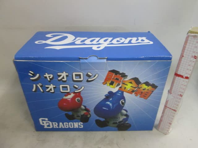 Amazon.co.jp: 中日ドラゴンズ シャオロン パオロン 陶器 貯金箱 