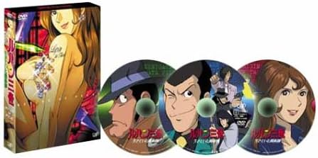 Amazon Co Jp ルパン三世 生きていた魔術師 初回限定生産dvd Cd Cd Rom付スペシャル仕様 栗田貫一 納谷悟朗 小林清志 井上真樹夫 増山江威子 モンキー パンチ