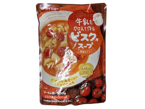 ダイショー ビスク用スープ 550g×10パック入り (箱) 業務用 セット