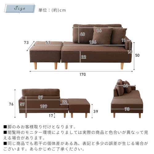Amazon.co.jp: SAKODAオンライン: ソファ
