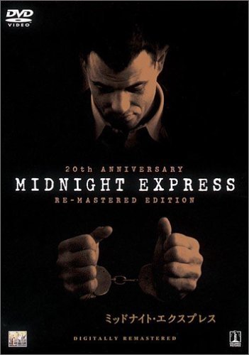 ミッドナイト・エクスプレス [Blu-ray] ブラッド・デイビス (出演), アイリーン・ミラクル (出演), アラン・パーカー (監督) 41QA9DOtqHL.jpg