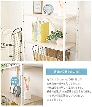 Amazon｜マナベインテリアハーツ オープンラック ラック オープン