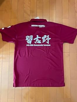 習志野高校 野球部 2025年度 XLサイズ マフラータオル Tシャツ 習志野高校 野球部 応援 Tシャツ XL 新品 2025 千葉県 高校野球
