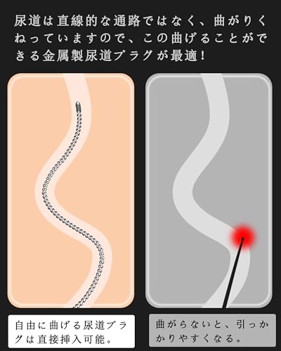 Alip尿道ブジー 尿道オナニー尿道プラグ 連珠型22.5cm超長にょうどう ブジー 201ステンレス製にょうどう プラグ 男性向け 持ちリング付き-Φ8mm - 画像6