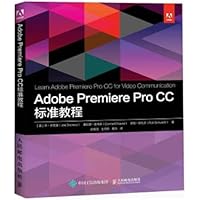 Adobe Premiere Pro CC standard tutorial