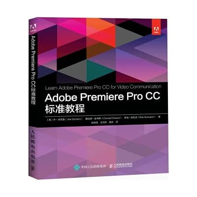 Adobe Premiere Pro CC standard tutorial