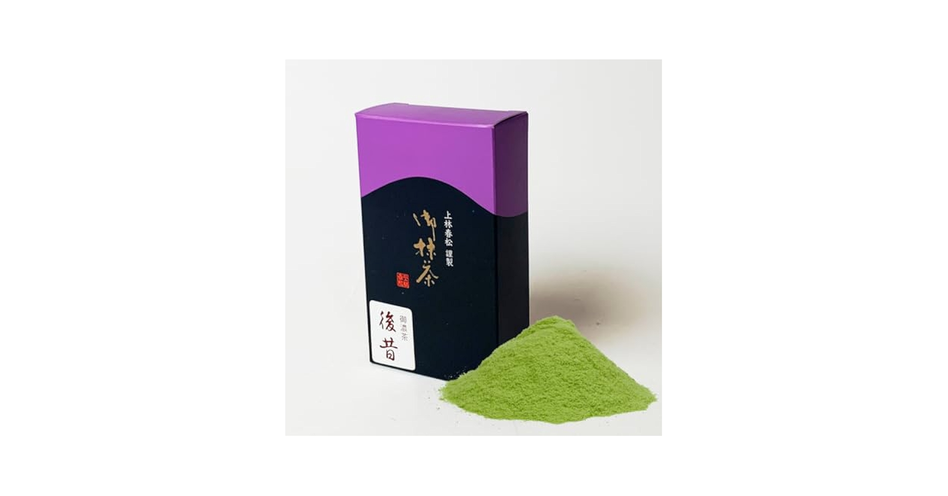 Amazon | 上林春松 抹茶 後昔, 高級御濃茶, 20g/40g, 宇治茶師