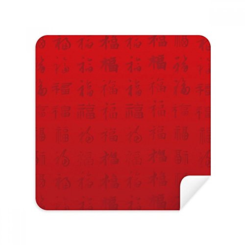 Tissu de nettoyage Chine Fook Rouge en suède doux pour optiques