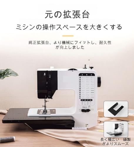 TVT「新登場」多機能工業用ミシン 全自動 強力なパワー 38ステッチポータブル 拡張テーブル LEDライト付き ロックエッジ付き 低騒音 家庭用 ハンドメイド 手芸 初心者向け 日本語説明書付き sewing machine AC100V (ホワイト)